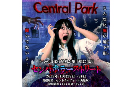 東京 大阪 埼玉人気カレー6店登場 名古屋初は5店 見逃せない3日間限定 センパ カレーストリート 開催 株式会社セントラルパークのプレスリリース 東京 大阪 埼玉人気カレー6店登場 名古屋初は5店 見逃せない3日間限定 センパ カレーストリート 開催 株式会社セントラルパークのプレスリリース