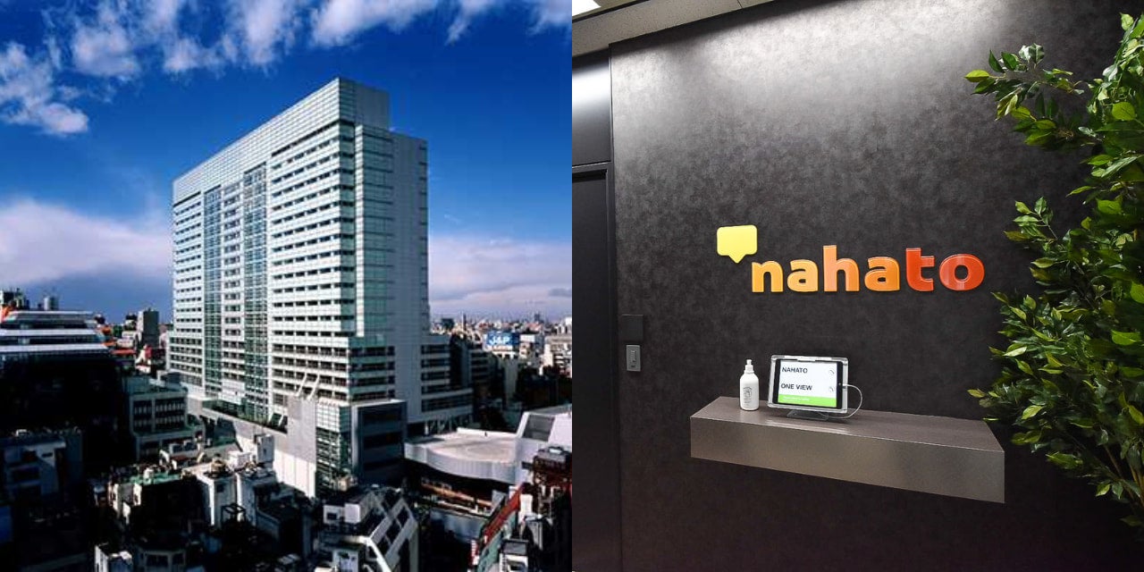 ナハト東京本社外観とエントランス