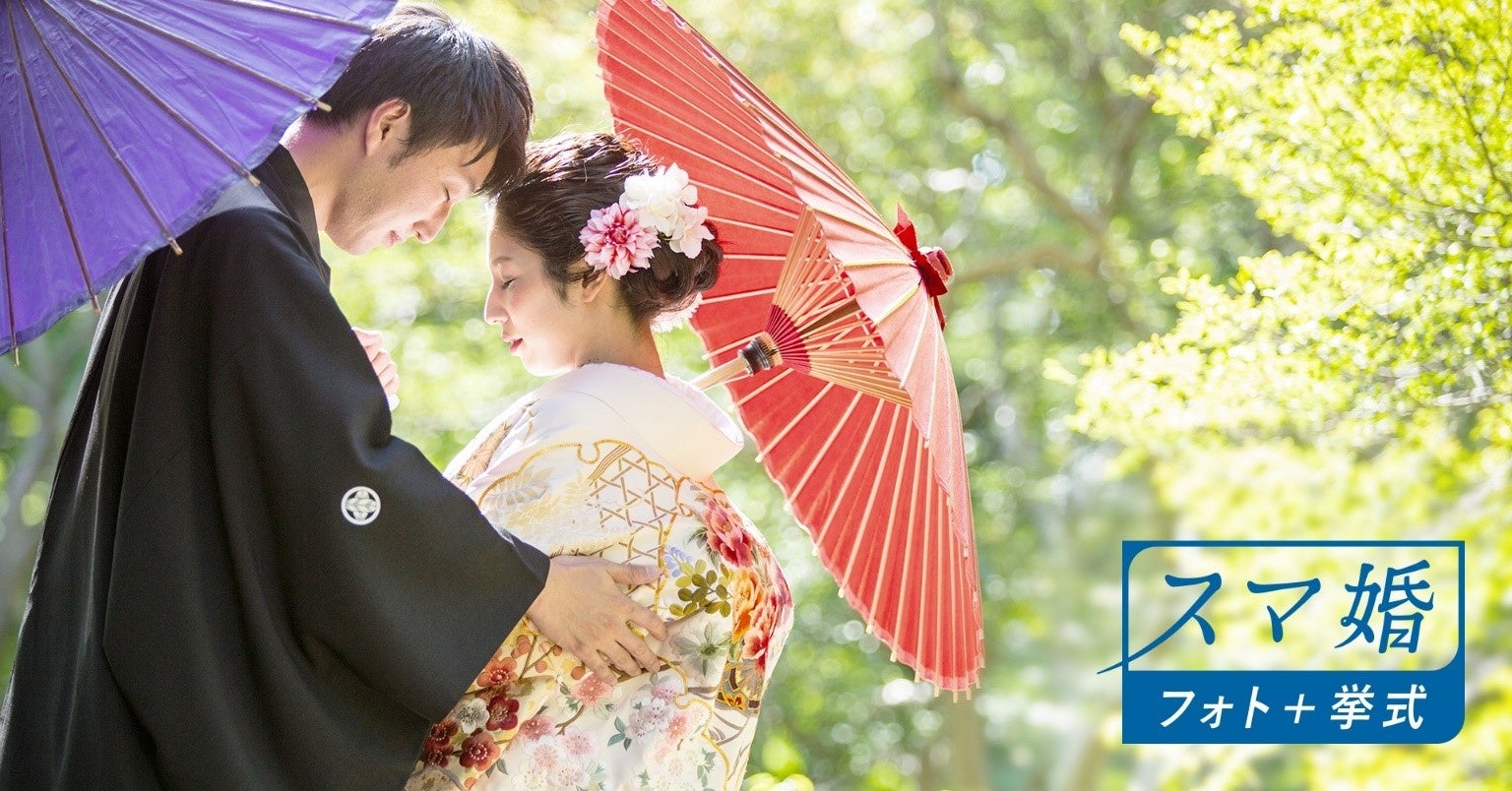 大切な人との絆を繋ぐ結婚式を新郎新婦様にとってわかりやすく タメニー株式会社のプレスリリース