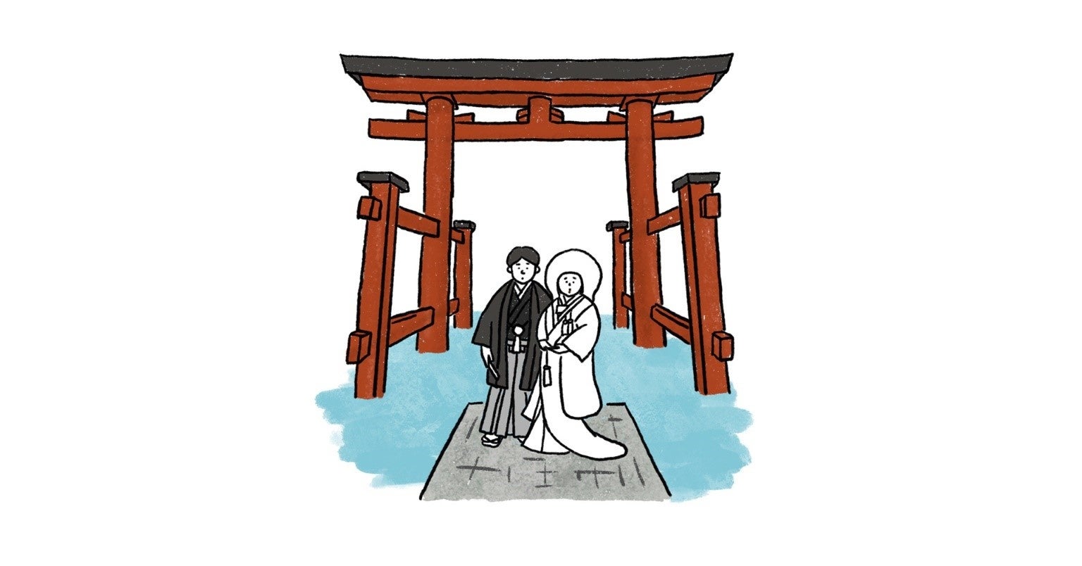 結婚式