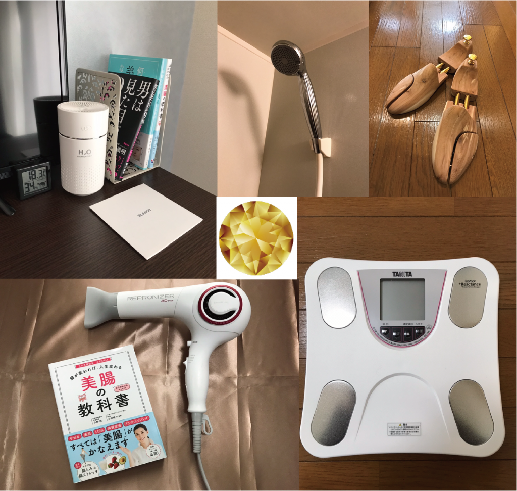 自分磨きをサポートするグッズを多数ご用意