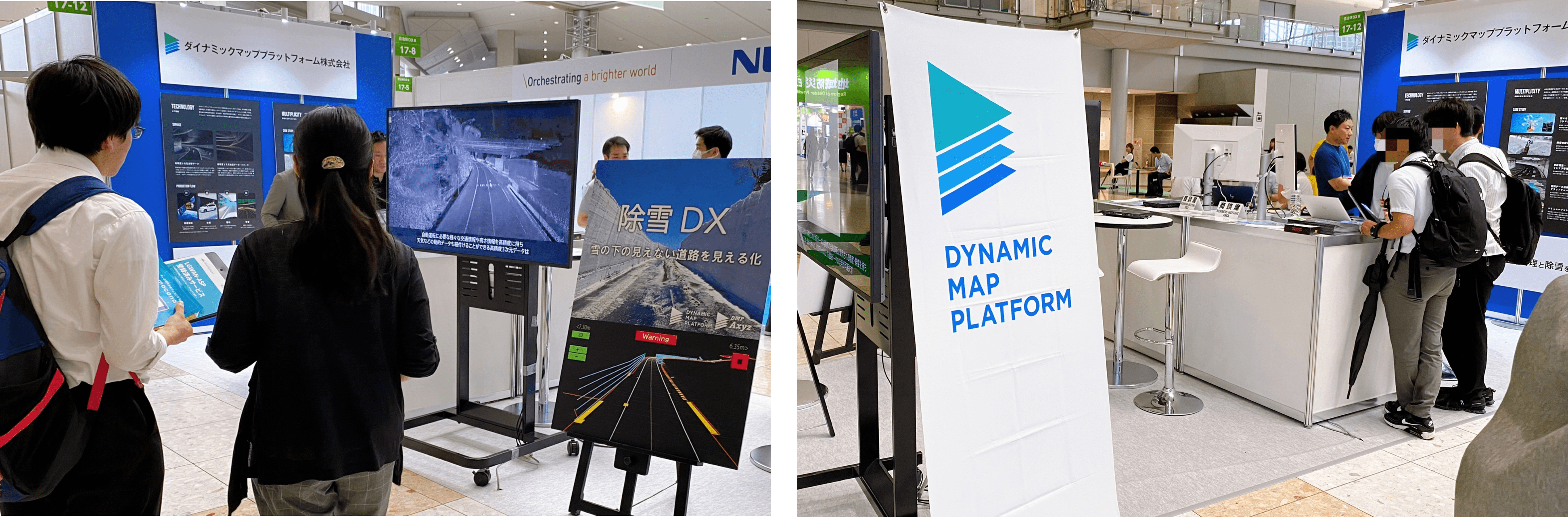 「自治体・公共Week 2024」当社ブースの様子