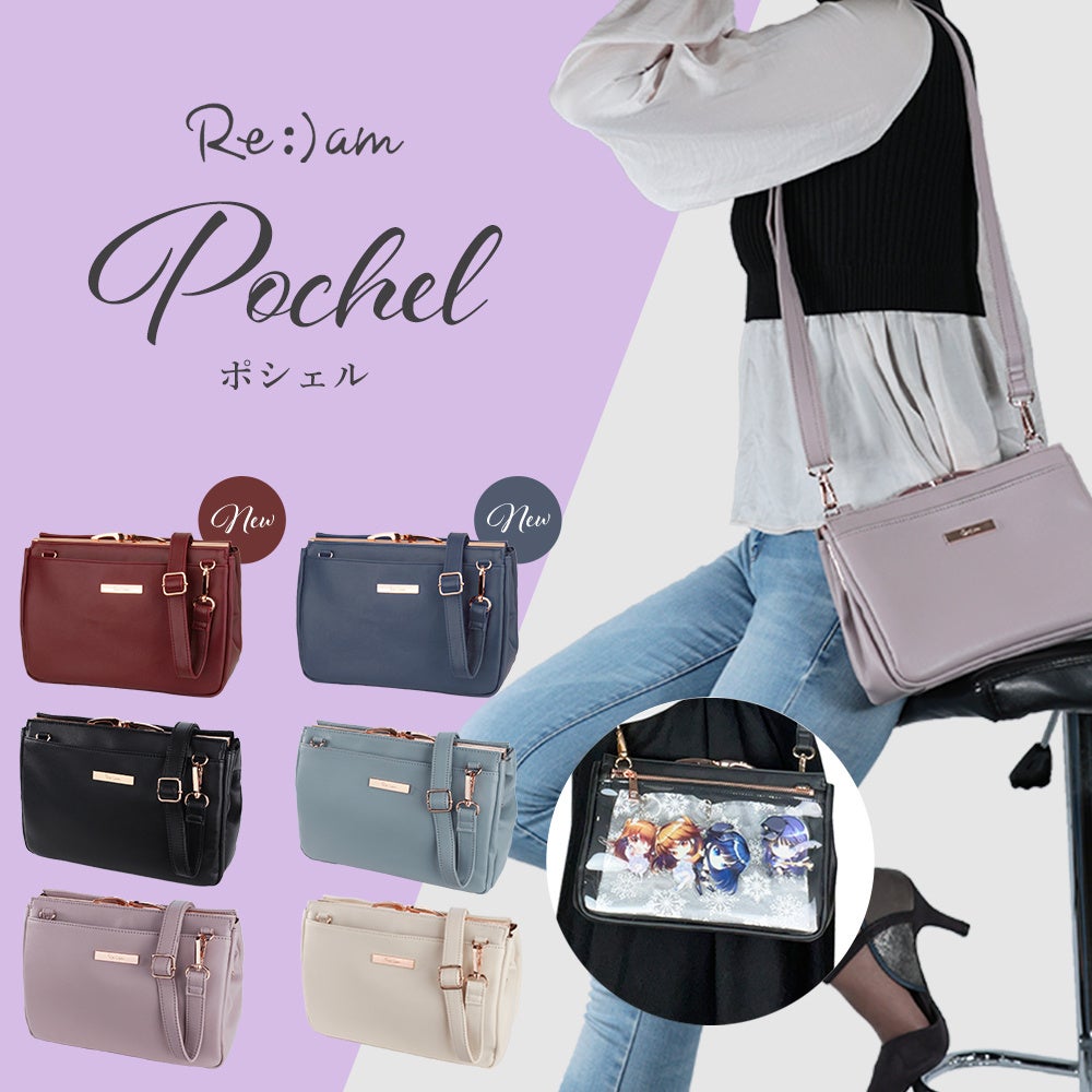 高級ブランドバッグにも使用されている高品質フェイクレザー生地を使用