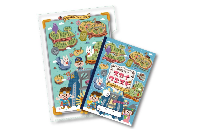 オリジナル冊子とクリアファイル