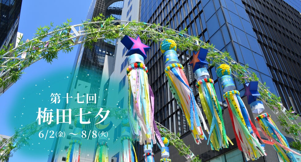 スカイピース 仙台 ひ～ スカイピース 全国ツアー 仙台からスタート!! | ミュージック