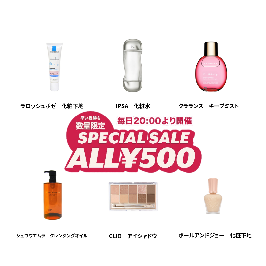 コスメ　まとめ売り　約70点！！ 22933-711-