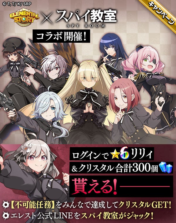 コミックマーケット102のエレストブースで「★6 リリィ(メイドver.)」を無料配布!人気コスプレイヤーのマジョノカ渚さんも参加予定! コミックマーケット102のエレストブースで「★6 リリィ(メイドver.)」を無料配布!人気コスプレイヤーのマジョノカ渚さんも参加予定!