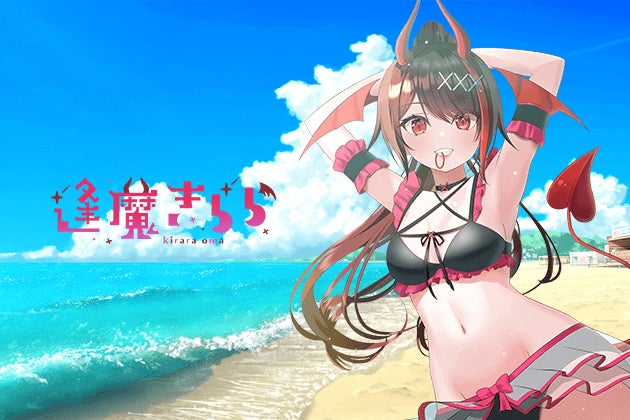 ファッション通販サイト『SHOPLIST.com by CROOZ』にてVTuber『逢魔 ファッション通販サイト『SHOPLIST.com by CROOZ』にてVTuber『逢魔