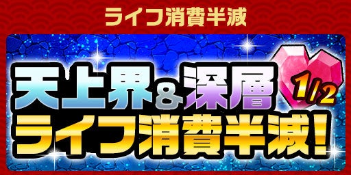 2024年の超大感謝祭イベント!最大で3,000個のクリスタルが当たる大感謝くじの開催決定! 2024年の超大感謝祭イベント!最大で3,000個のクリスタルが当たる大感謝くじの開催決定!