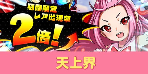 『劇場版 魔法少女まどか☆マギカ』とのコラボ開催!ログインで「キュゥべえ」GET&ソウル最大育成!エレストコラボ必見! 『劇場版 魔法少女まどか☆マギカ』とのコラボ開催!ログインで「キュゥべえ」GET&ソウル最大育成!エレストコラボ必見!