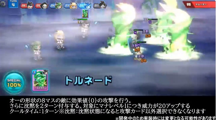 新クラス「ドルイド」登場!GENESIS入手のチャンス!2024年3月27日からドルイドセール開催中! 新クラス「ドルイド」登場!GENESIS入手のチャンス!2024年3月27日からドルイドセール開催中!