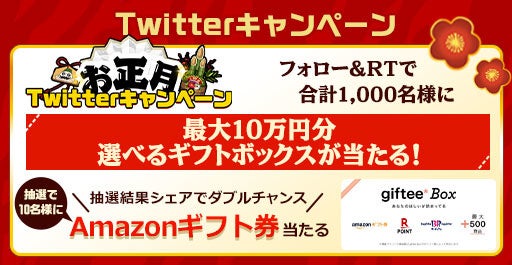 共闘対戦 爽快パズル消しゲー エレメンタルストーリー が エレスト 超大感謝祭22第3弾を開催 毎日無料10連召喚やクリスタルが当たるドリームくじなどの正月キャンペーンも Croozのプレスリリース