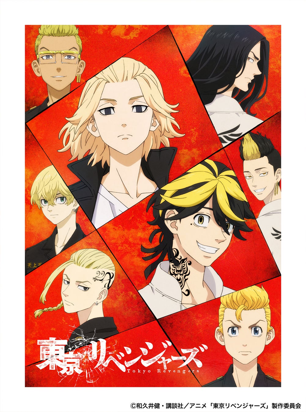共闘対戦 爽快パズル消しゲー エレメンタルストーリー が 3月12日よりtvアニメ 東京リベンジャーズ とコラボ決定 事前キャンペーンとしてコラボ記念で最大30連無料召喚を開催 Croozのプレスリリース