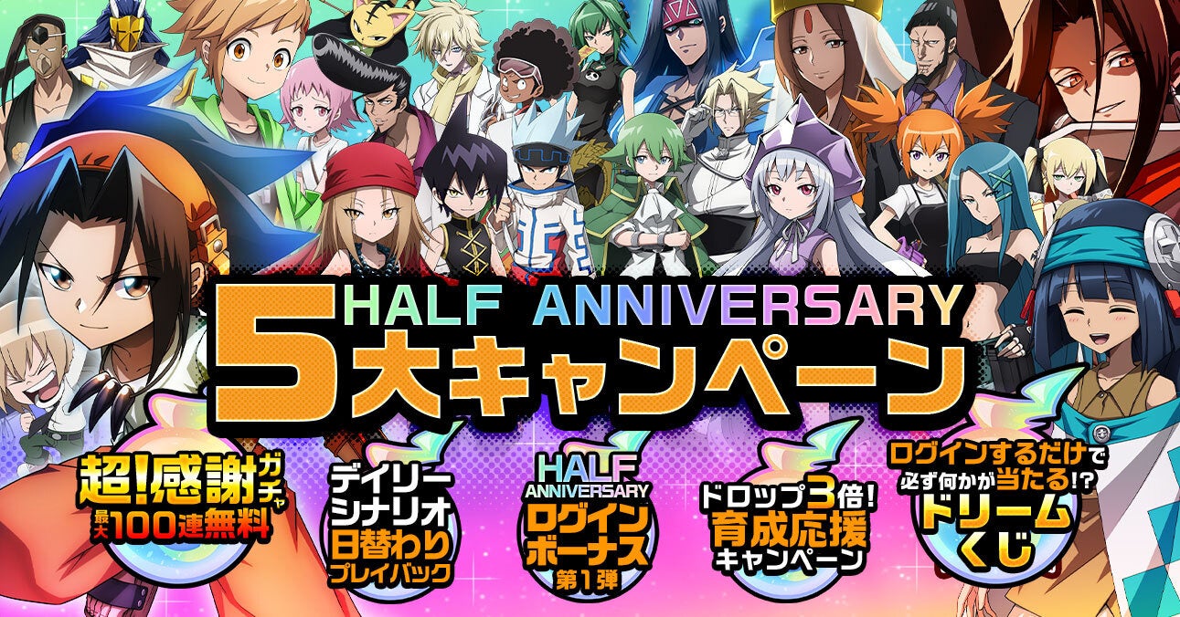 シャーマンキング ファウストハッセイ premium version シャーマンキング ファウストハッセイ premium version