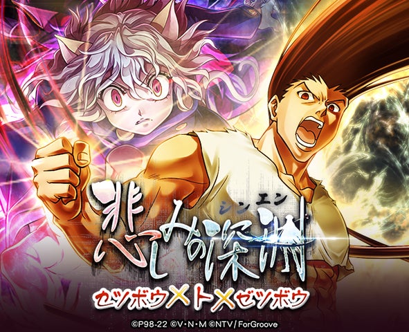希少)ハンターハンター hunter×hunter ハイパーバトル カード ハンターハンター カードダスハイパーバトル C109 バショウ 流離