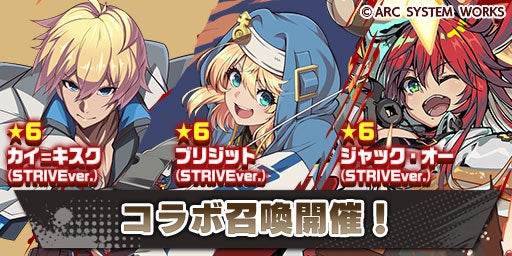 ブリジット参戦！？『エレメンタルストーリー』が、9月15日より