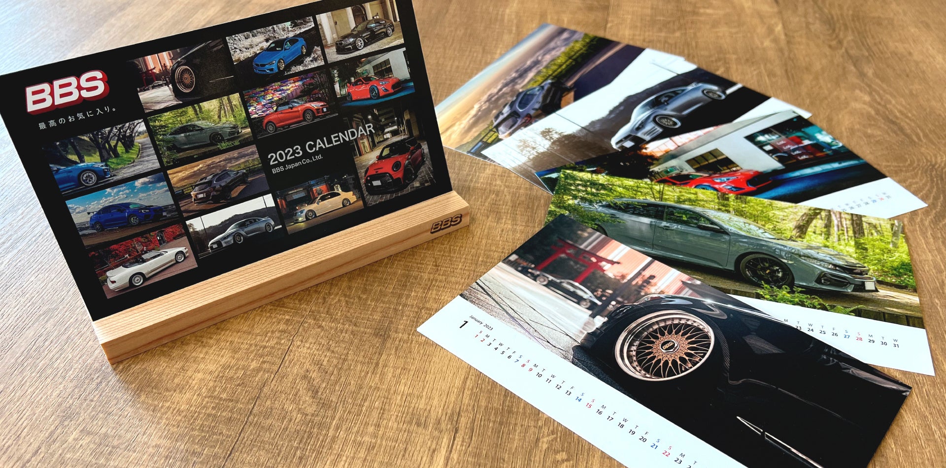 2023年度版BBSオリジナルカレンダー