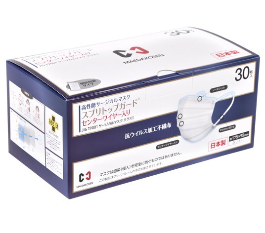 【30%オフ】Amazon プライムデーにて人気の日本製不織布マスクを期間限定価格で販売!7月16日(火)よりスタート