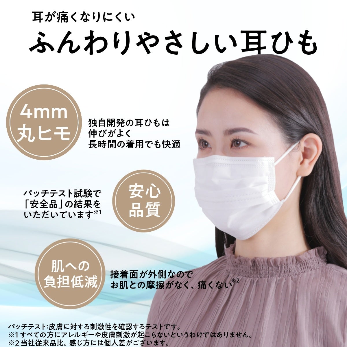 Jis規格適合 より安心 快適に 日本製マスク スプリトップサージカルマスク ふつうサイズ Mサイズ のjis規格適合と仕様変更に関するお知らせ 前田工繊株式会社のプレスリリース Jis規格適合 より安心 快適に 日本製マスク スプリトップサージカルマスク ふつうサイズ Mサイズ のjis規格適合と仕様変更に関するお知らせ 前田工繊株式会社のプレスリリース