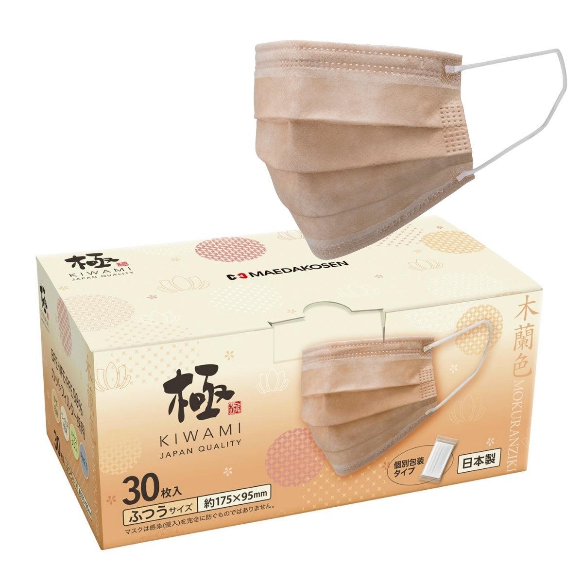 新カラーはメディアにも多数掲載されました