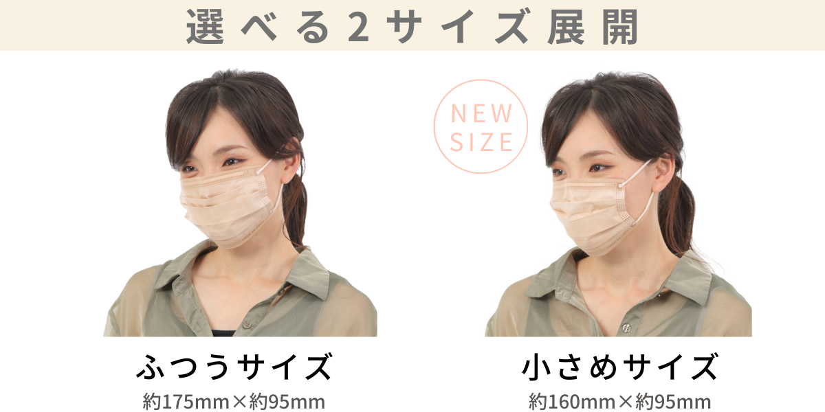 実寸サイズ 特撮風マスク 着用タイプ ビースタイル サニーク (白元) 風邪・花粉・ウイルス対策 汎用