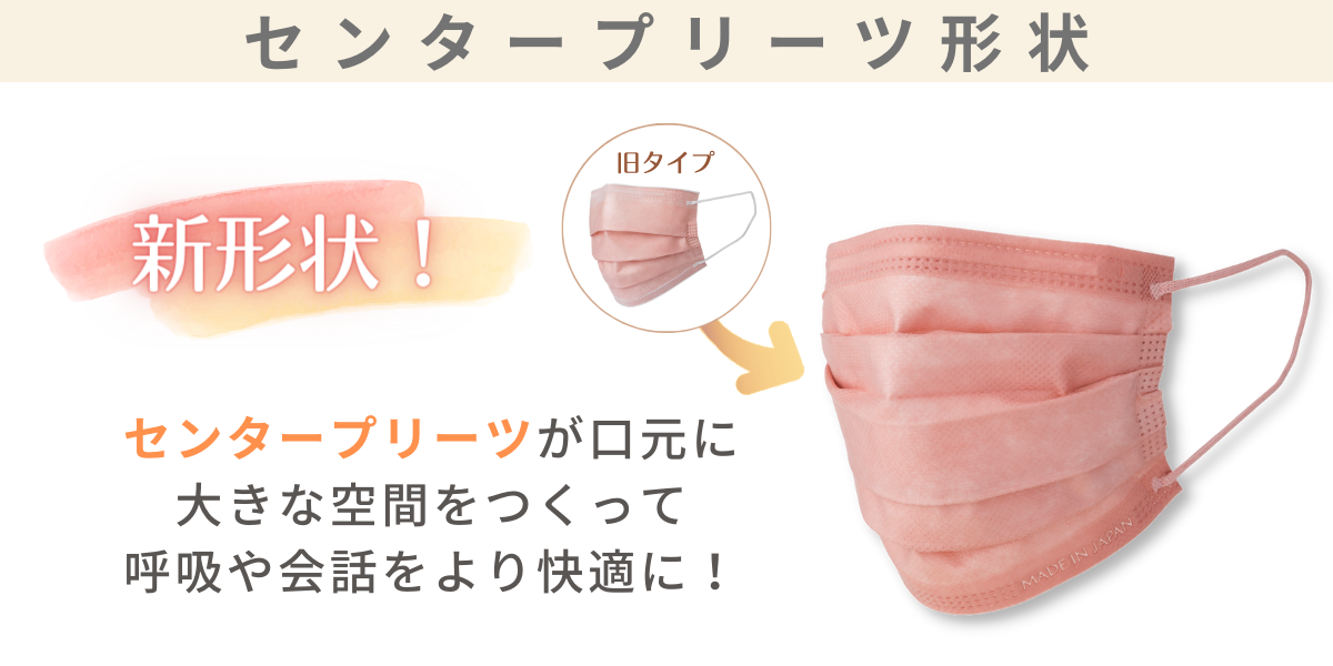 実寸サイズ 特撮風マスク 着用タイプ Amazon.co.jp: 【Amazon.co.jp限定】ビースタイル 立体タイプ