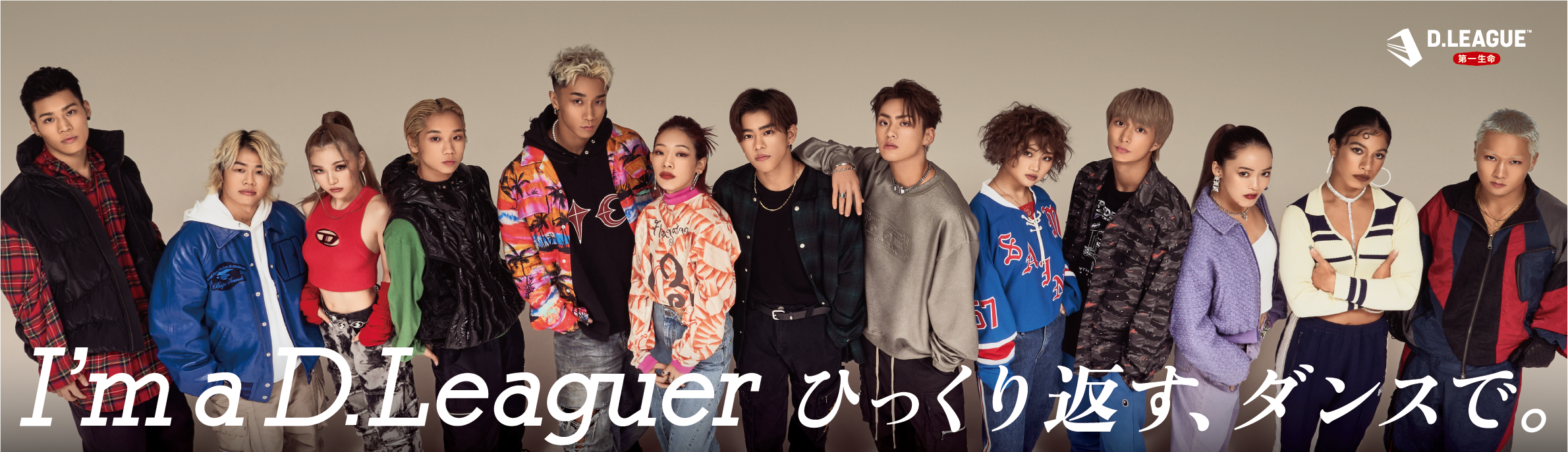 @D.LEAGUE 23-24