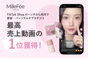 ライフスタイルカンパニー株式会社、TikTok Shopローンチから初月で美容・パーソナルケアカテゴリで最高売上動画の1位※を獲得!