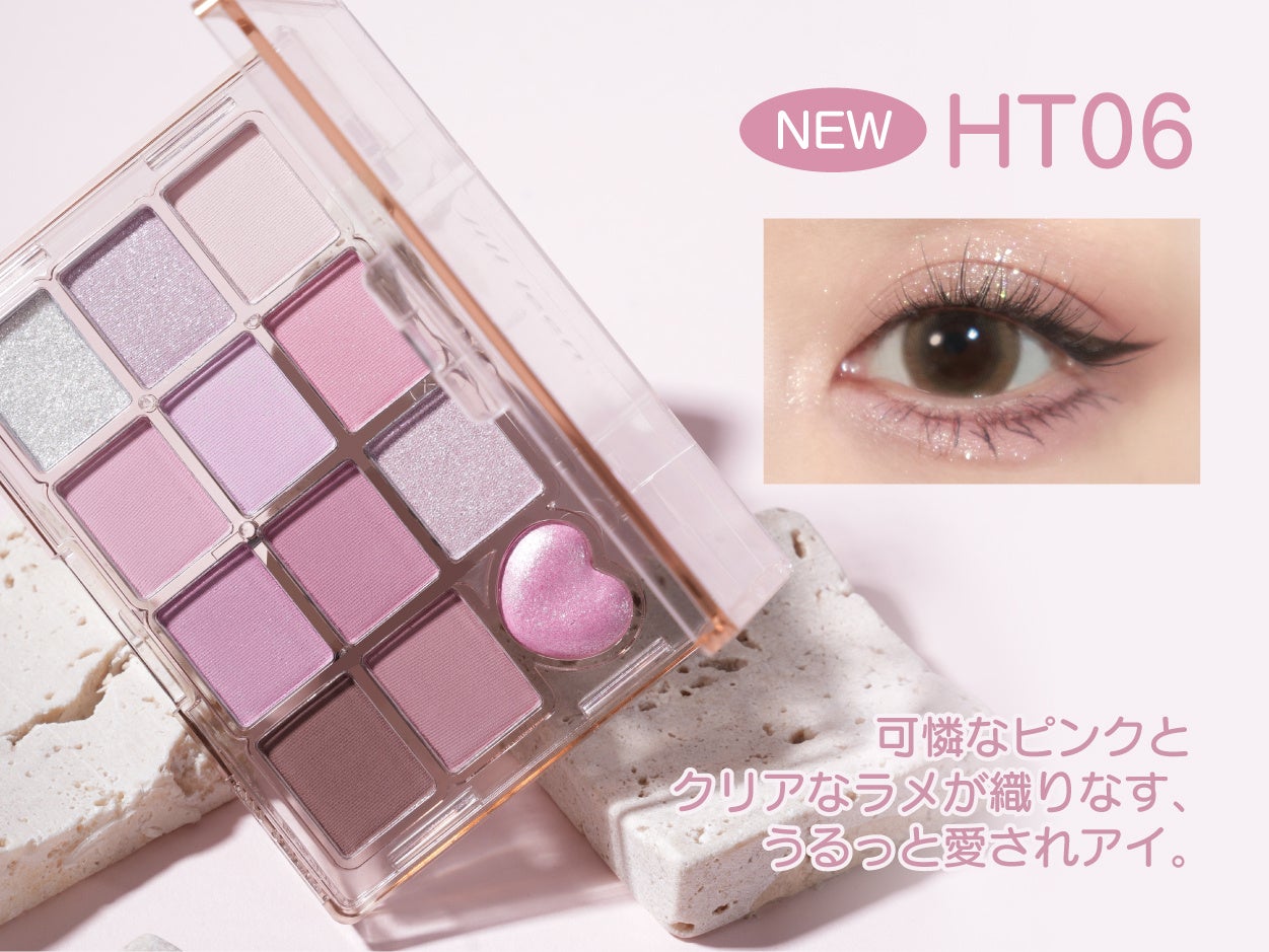 バレエコアがテーマのアイシャドウパレット「スウィートバレエアイ