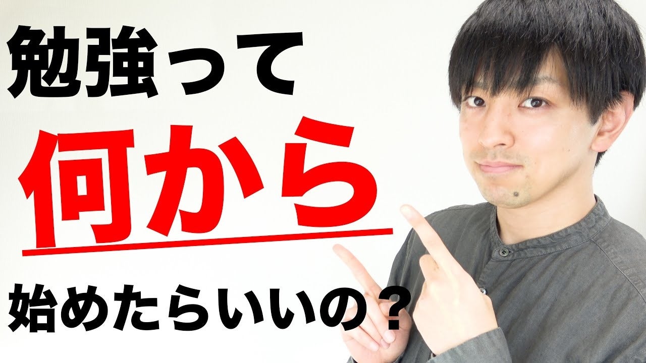 とある男が授業をしてみた