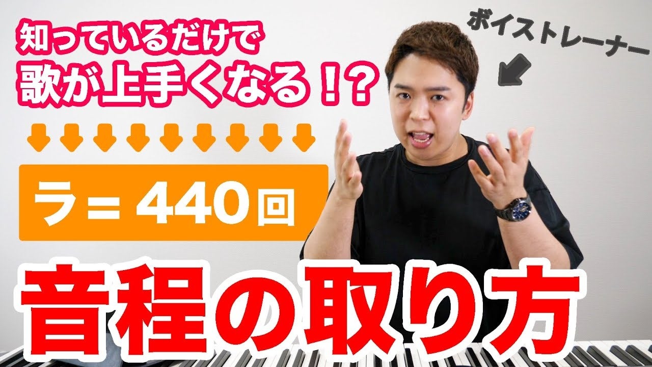 しらスタ 【歌唱力向上委員会】