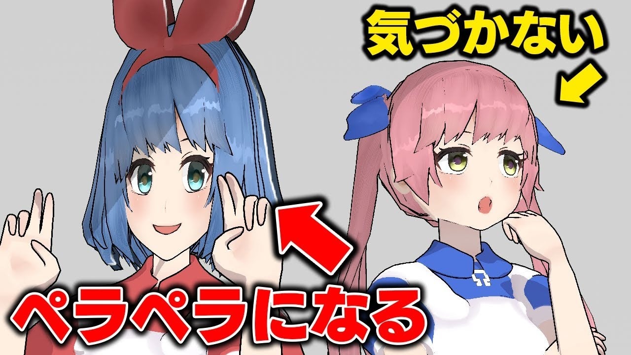 おめがシスターズ [Ω Sisters]