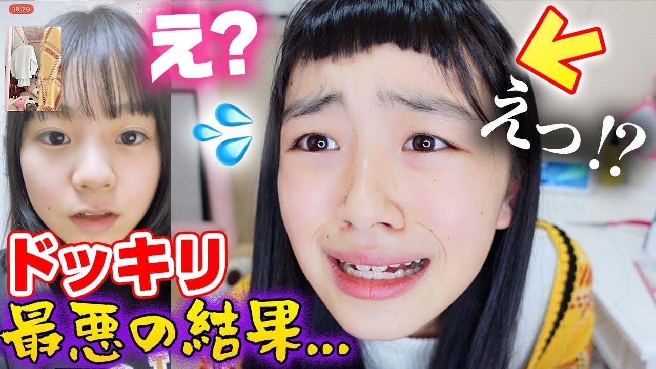 ひまひまチャンネル