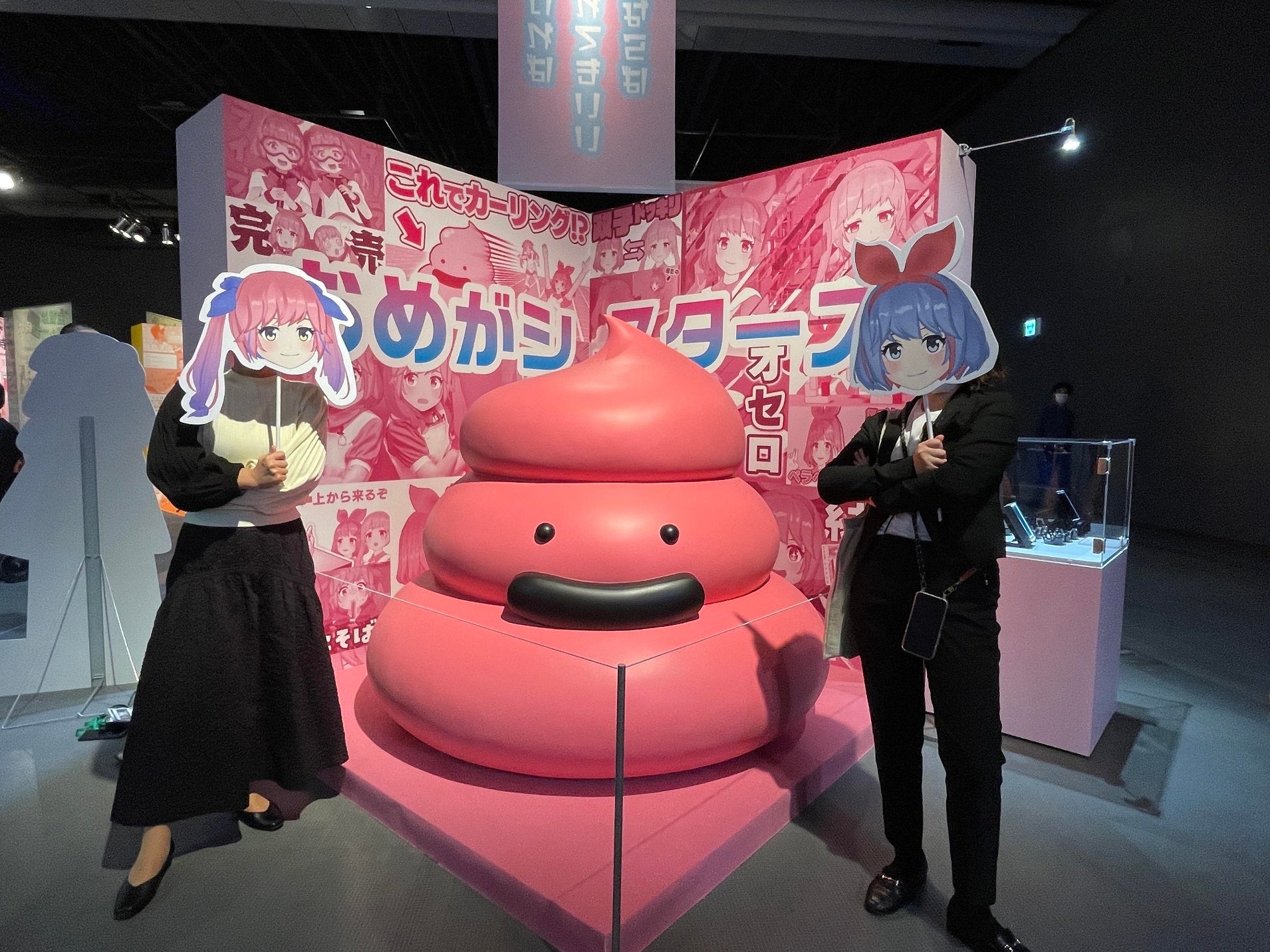 おめがシスターズブース