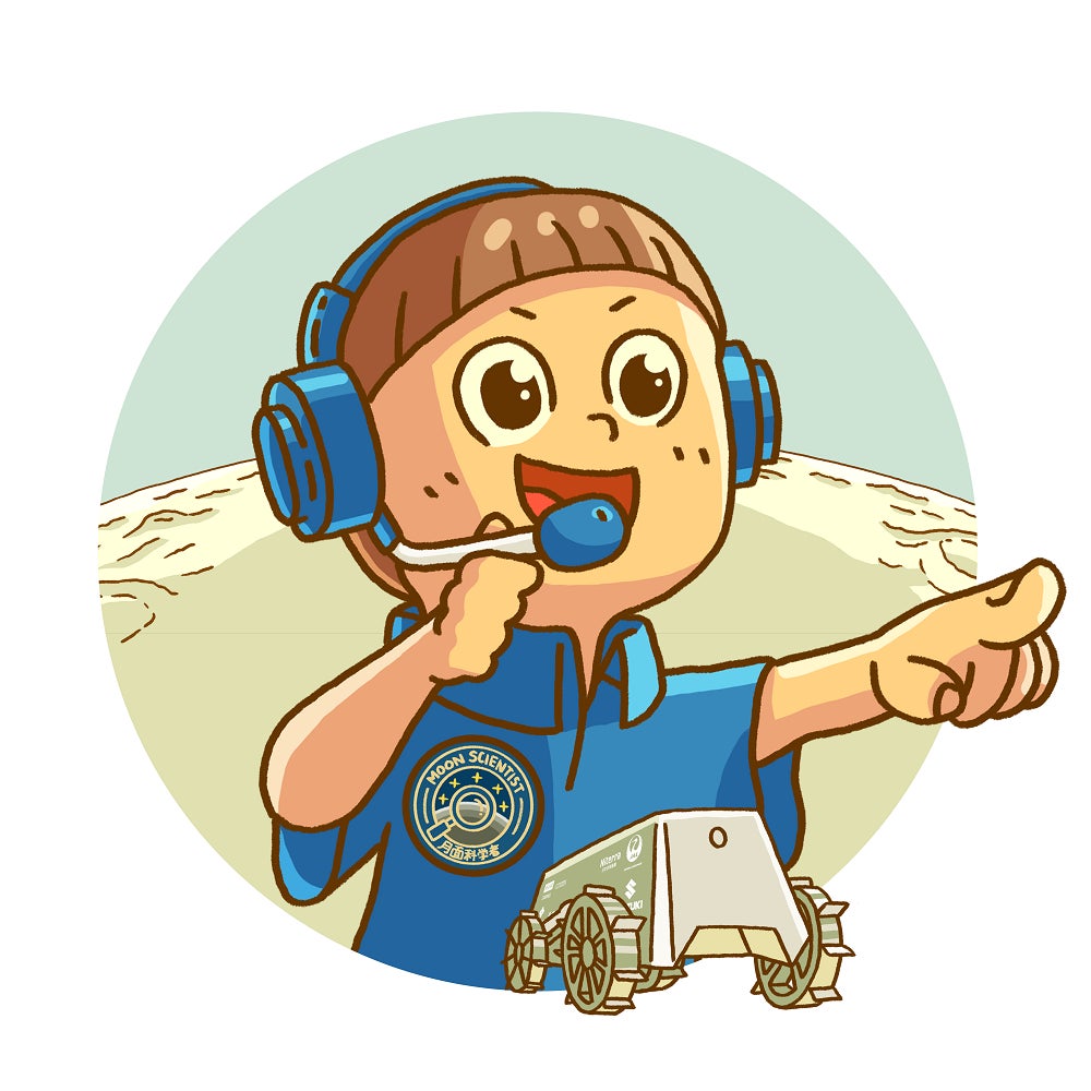 隕石回収ミッション