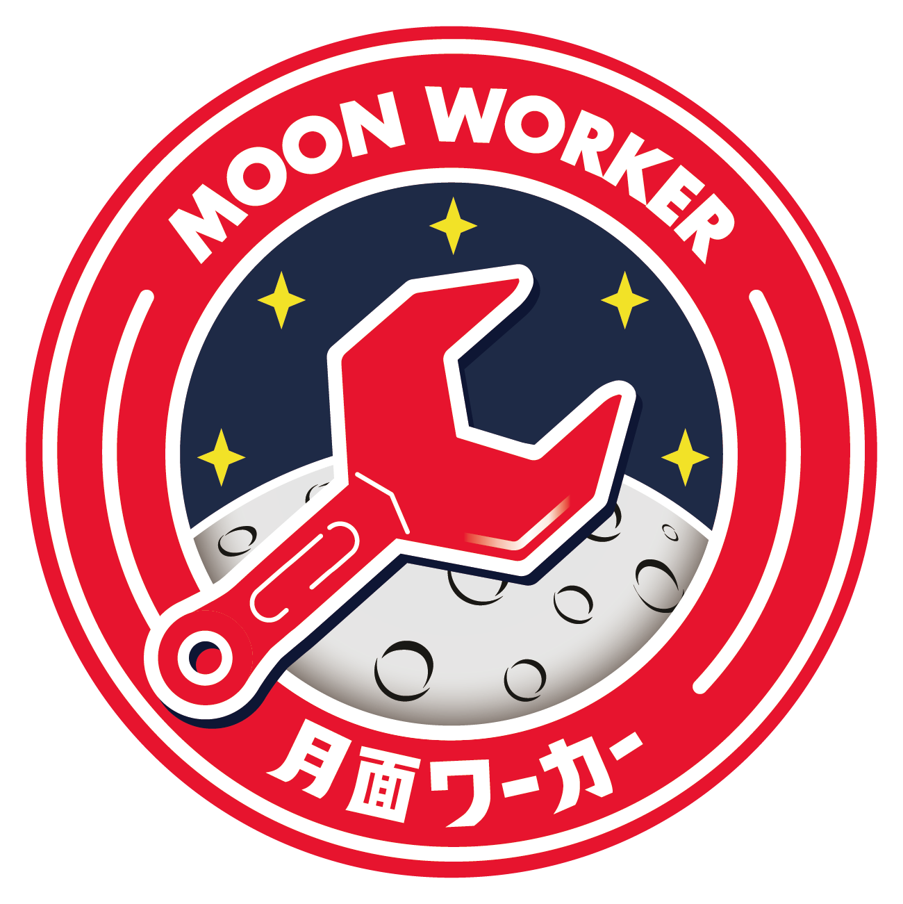 月面活動をリードするぞ！「月面ワーカー」