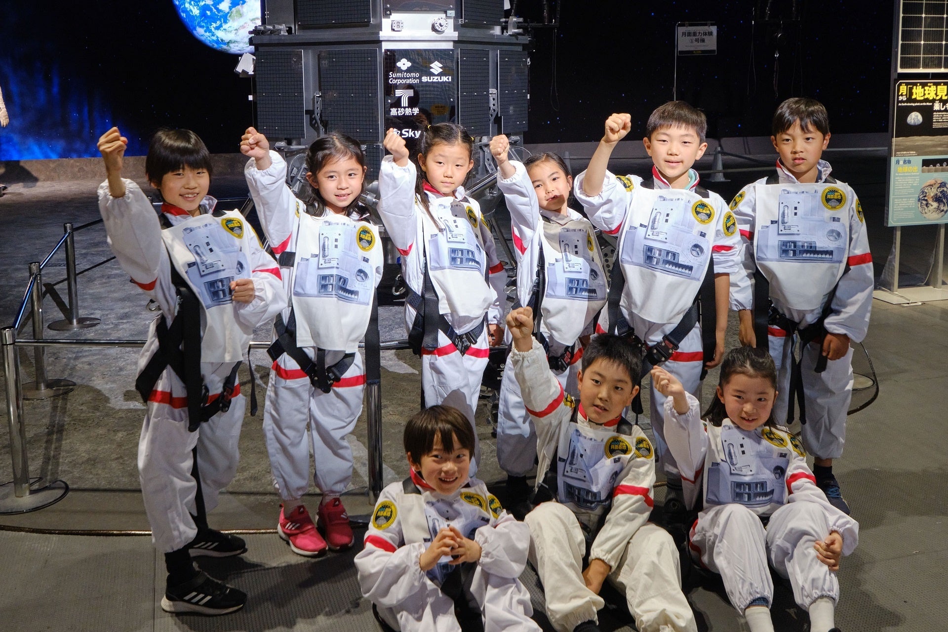 月面重力体験ミッション