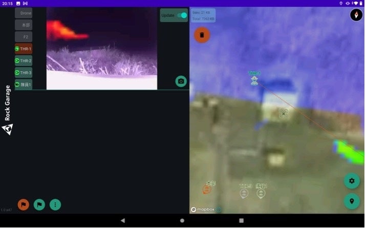 3rd-EYE Centerによるマッピングおよび 遠隔通報装置からの映像表示