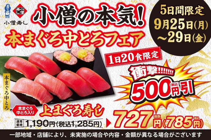お寿司。@プロフィール必読様 リクエスト 4点 まとめ商品 ASCII.jp：お寿司が14貫で799円！ コスパ良すぎるお値打ち