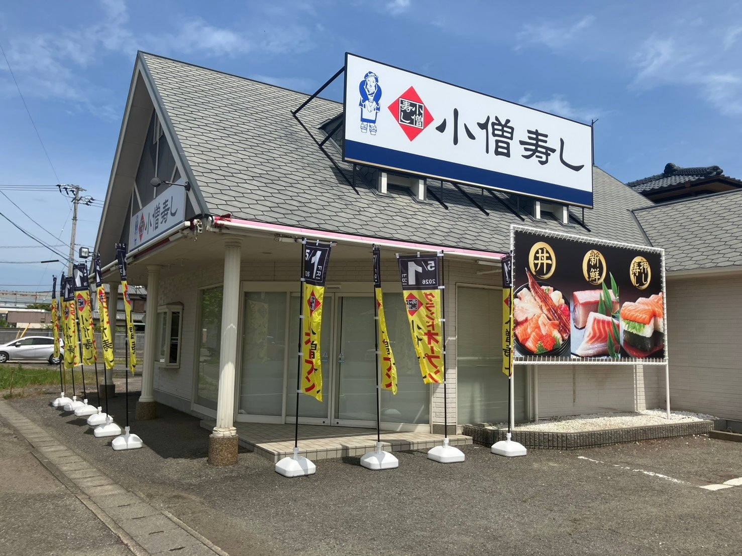 公の場での発言・インタビュー報道記録