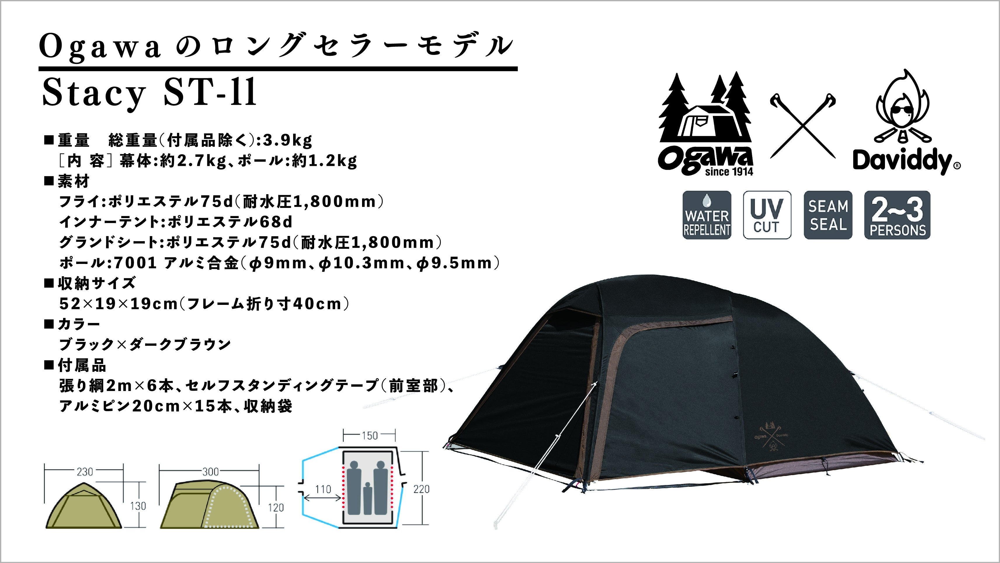 ogawa オガワ ステイシーSTII ogawa×Daviddy Model