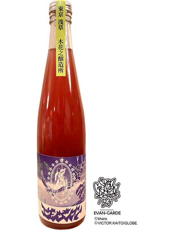 ヴァンガード 王紋酒造　エネルギー RRR仕様 6枚セット ヴァンガード 王紋酒造 エネルギー RRR仕様 6枚セット - メルカリ