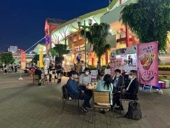 海老名まちバル