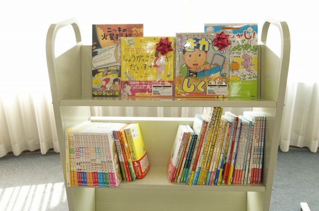 世田谷区寄贈物品