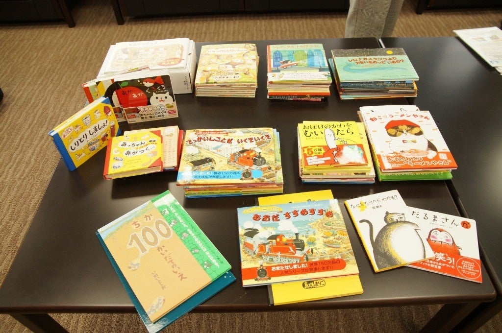 藤沢市寄贈物品