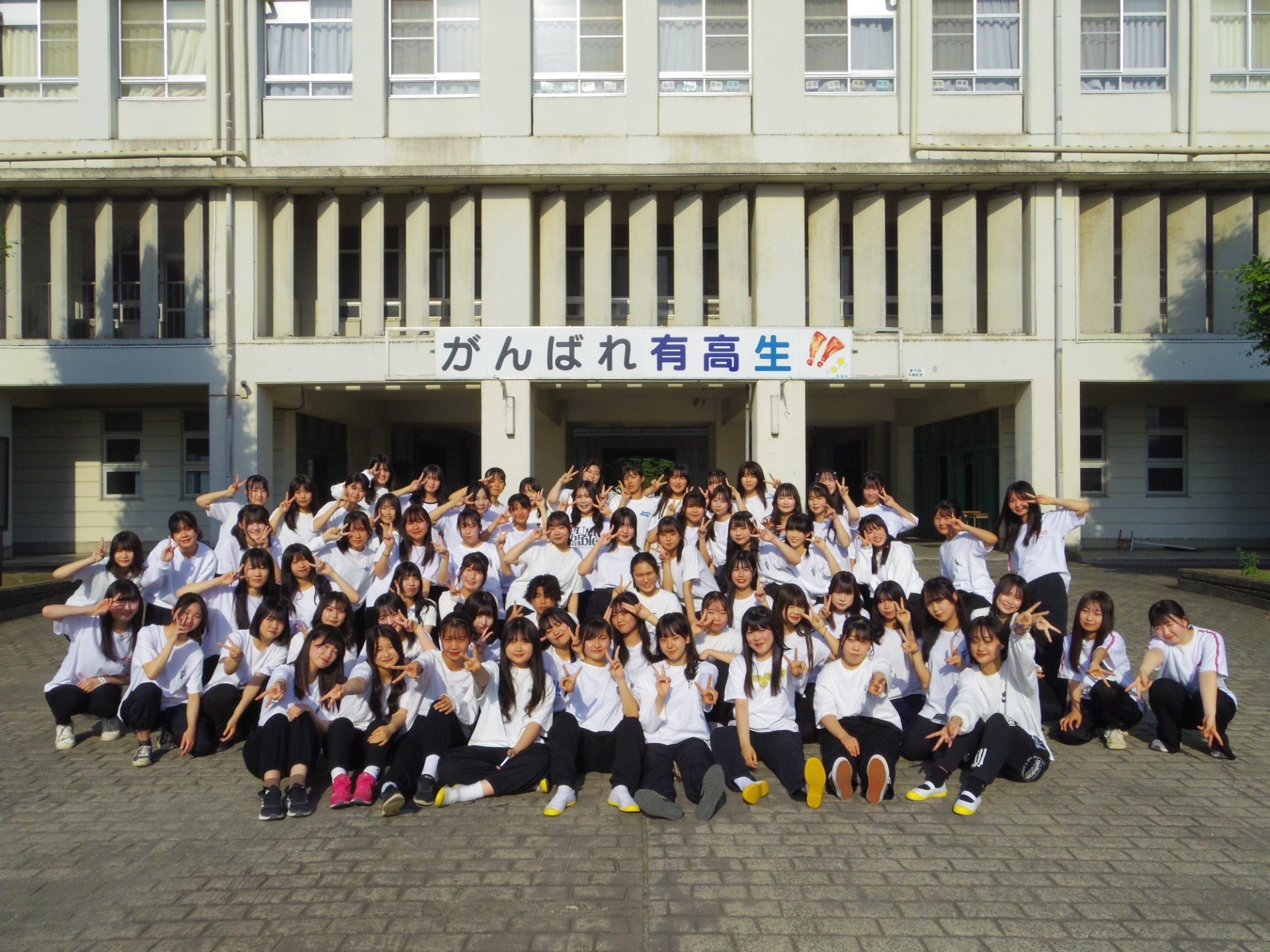 〈有馬高校ダンス部〉