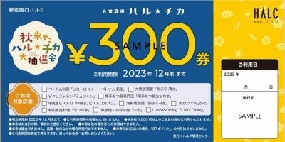 ※画像はイメージです。