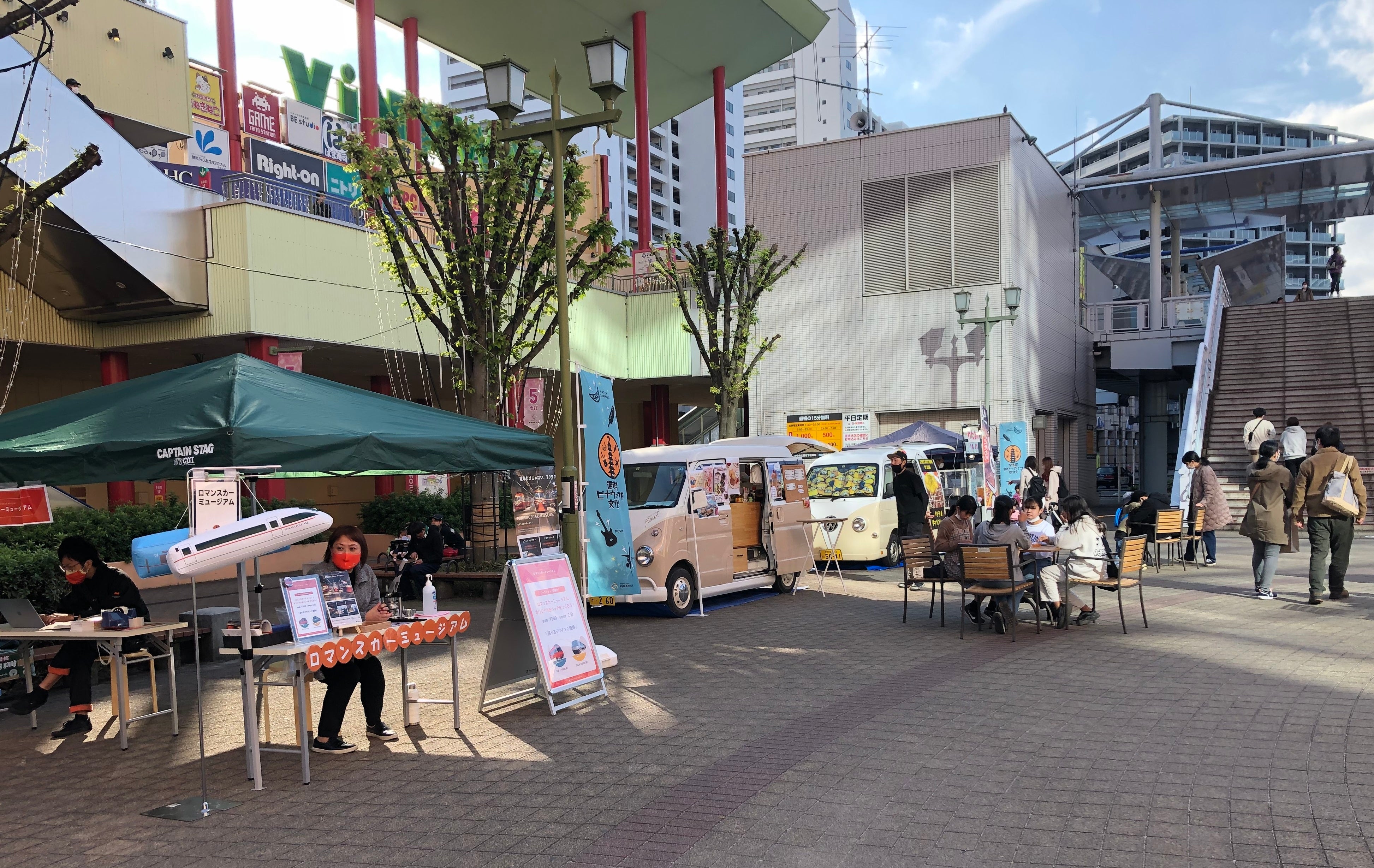 〈昨年の様子〉