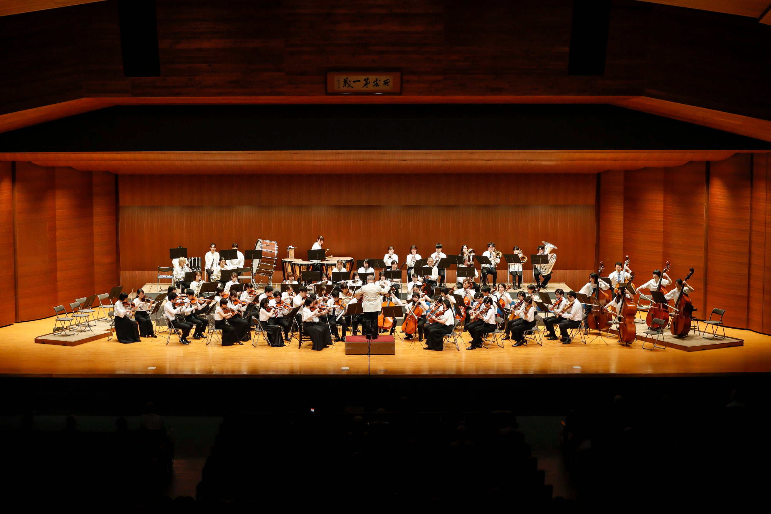 ＜成城大学 レストロ・アルモニコ管弦楽団＞