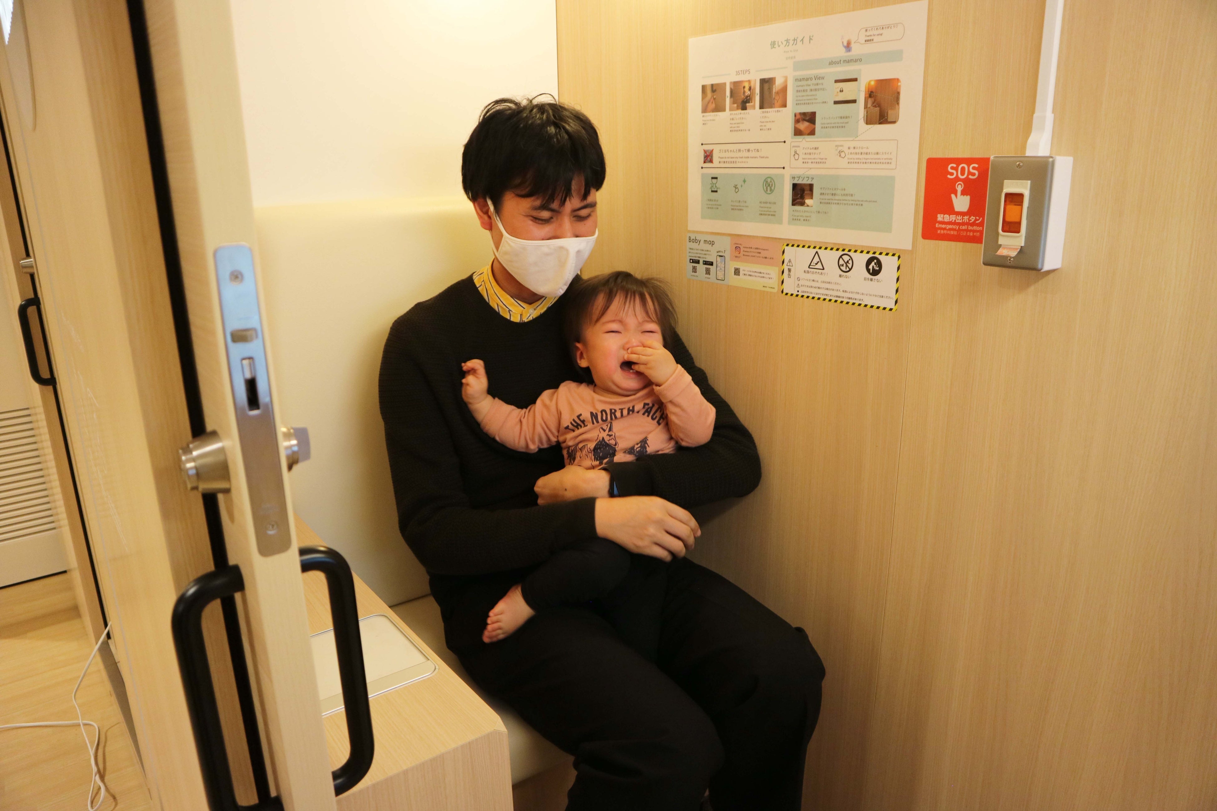 どなたでもご利用いただきやすいベビーケアルームです。